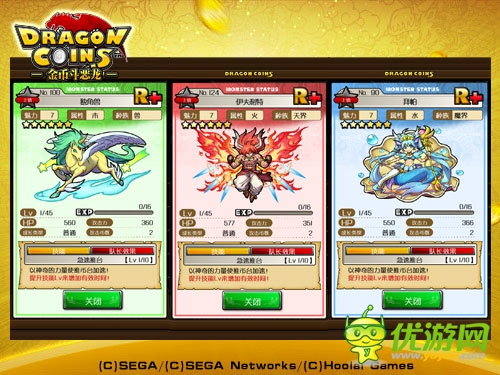 化身騎士 《金幣斗惡龍》最強卡牌組合推薦