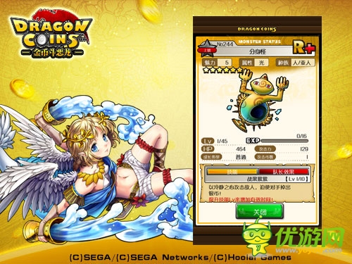 化身騎士 《金幣斗惡龍》最強(qiáng)卡牌組合推薦