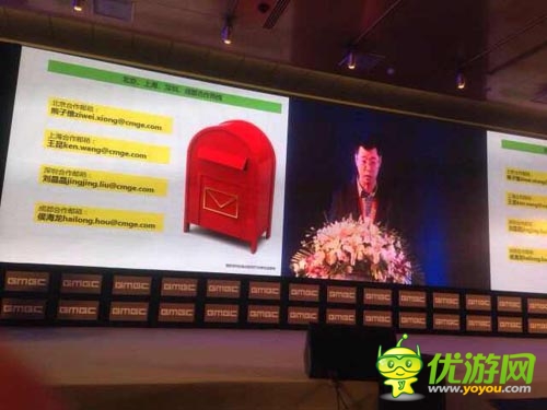 2014GMGC中國手游總裁應(yīng)書嶺：堅持全球化發(fā)行