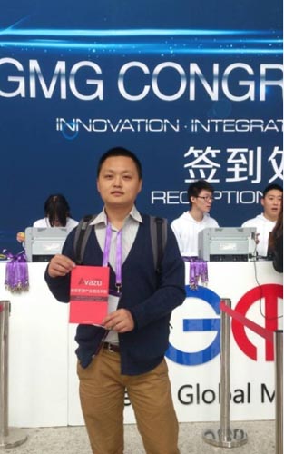 鉑金贊助商Avazu Inc（艾維邑動(dòng)）出席GMGC大會(huì)