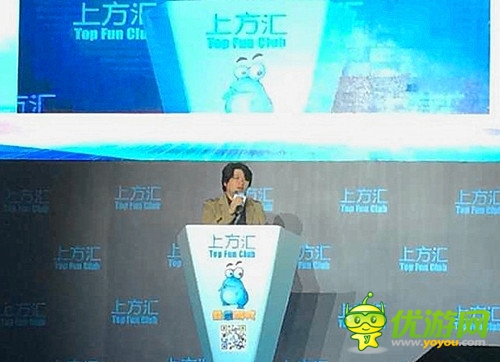 2014TFC機(jī)鋒游戲袁俊淺談：精誠以至生存共贏