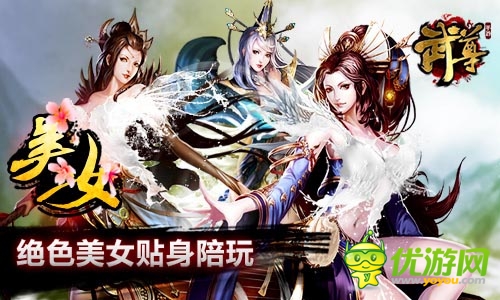 是男人就堅(jiān)持住！ 看游戲美女胸器誘人