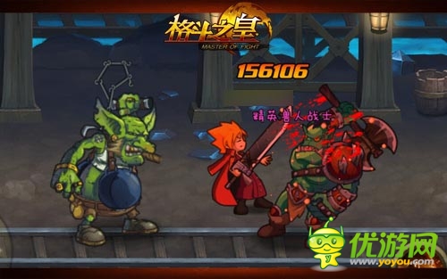 男士 《格斗之皇》最具氣質(zhì)幻獸登場