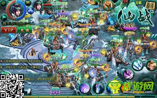 打人還是虐怪任由你 《仙戰(zhàn)》PVE與PVP之戰(zhàn)