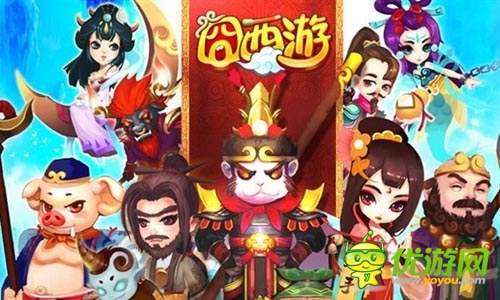 愚人節(jié)不愚人 《囧西游》土豪帶你領(lǐng)取百萬好禮