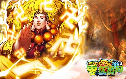 《天天愛(ài)西游》紅卡出爐幫戰(zhàn)在即 話費(fèi)送不停！