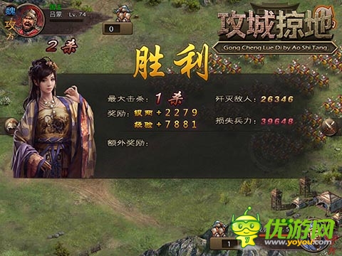 《攻城掠地》新版今日上線 跨服擂臺賽烽火連天