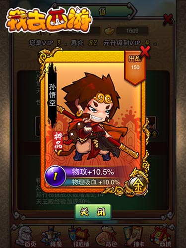 白龍變萌妹 盤點(diǎn)《我去西游》女玩家最愛的角色