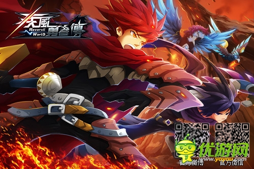 二次元走進現(xiàn)實 《疾風勇者傳》Cosplay排練