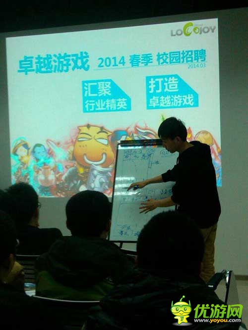 卓越游戲邢山虎：老板少買(mǎi)一套豪宅員工就能分房