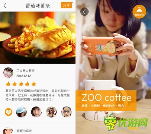 清明三天玩出位 七大趣味應(yīng)用HIGH翻天