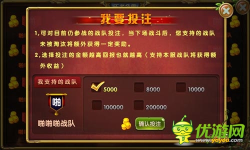 如火如荼！ 《進擊的部落》跨服爭霸淘汰賽打響