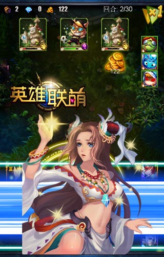 陪你滾幸福苞米地 《英雄聯(lián)萌》競技場弱肉強(qiáng)食