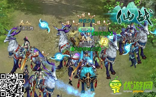 敢于自黑處女座 細(xì)數(shù)《仙戰(zhàn)》每日必做四件大事