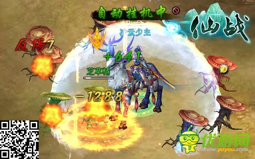 敢于自黑處女座 細(xì)數(shù)《仙戰(zhàn)》每日必做四件大事