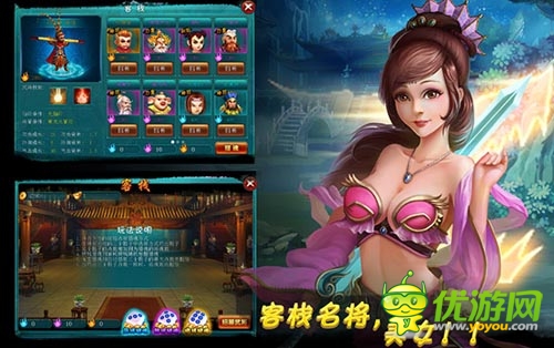 全新破劫降臨！ 《戰(zhàn)仙》新版將推獨創(chuàng)神技系統(tǒng)