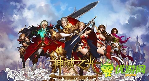 萬眾期待的好東西 《神域之光》新公共龍城曝光