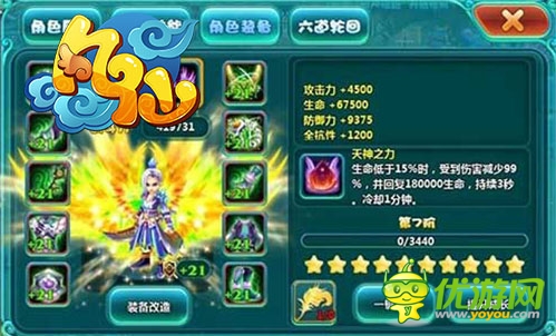 真實(shí)太殘忍了 《凡仙》熱血PK戰(zhàn)場血流成河