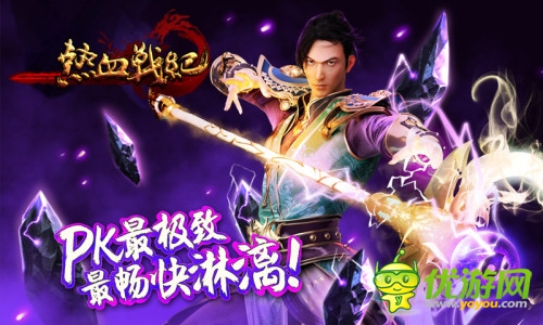 新服數(shù)據(jù)飚紅《熱血戰(zhàn)紀(jì)》封測(cè)延期至4.7