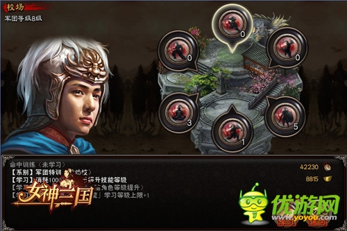 《女神三國》群雄并起招募天下英雄 