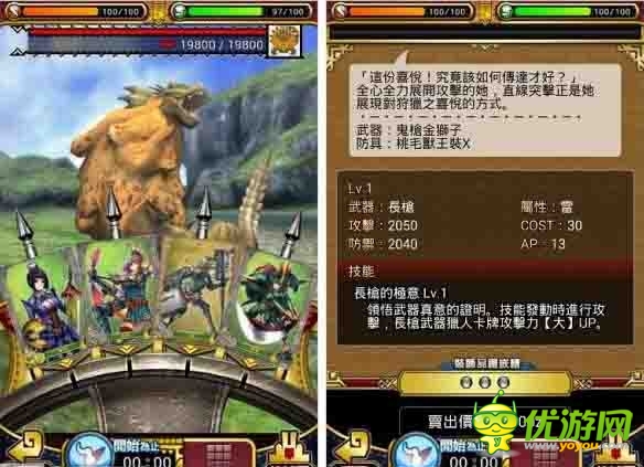 有生之年系列 卡普空《怪物獵人》手游即將開(kāi)測(cè)