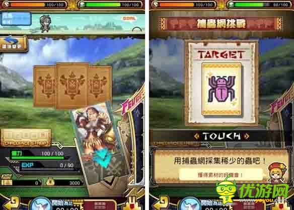 有生之年系列 卡普空《怪物獵人》手游即將開(kāi)測(cè)