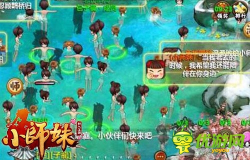 小師妹我又回來(lái)了 《小師妹》充值內(nèi)測(cè)即將開(kāi)啟