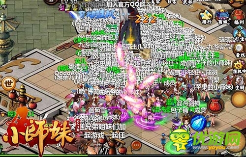 小師妹我又回來(lái)了 《小師妹》充值內(nèi)測(cè)即將開(kāi)啟