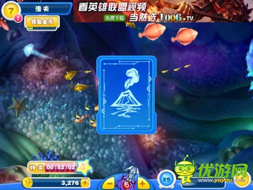 視覺與聽覺的沖級  領(lǐng)略大師級手游《捕魚達(dá)人2》