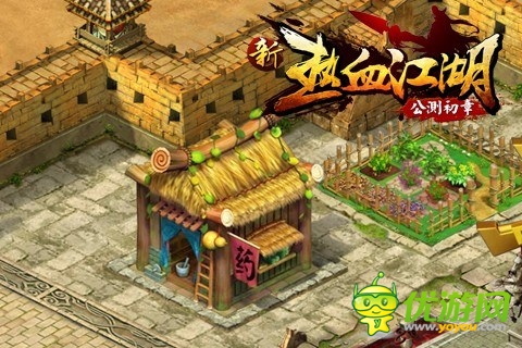 RP之王逆襲高富帥 開啟《新熱血江湖》獨(dú)特玩法