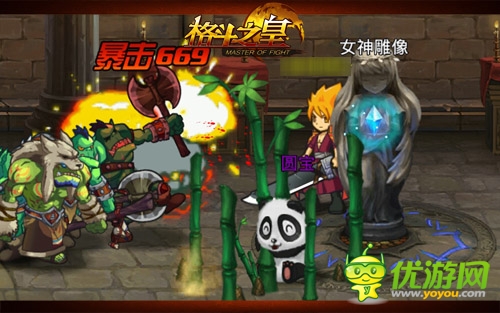 茶葉蛋的誘惑 《格斗之皇》萌哭人的幻獸來襲