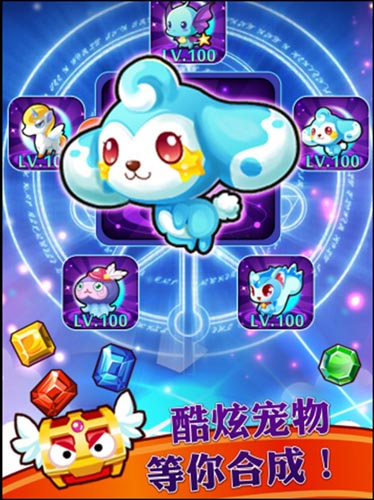 強(qiáng)者 《唱吧小飛俠》斬獲AppStore免費榜前十