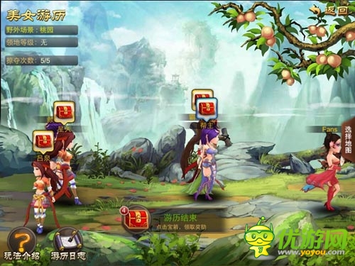 為女人而戰(zhàn) 《亂世之刃2》PVP競技引領(lǐng)狂潮