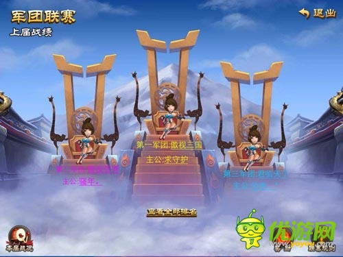 為女人而戰(zhàn) 《亂世之刃2》PVP競技引領(lǐng)狂潮