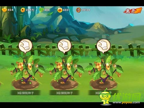 暢爽西游之旅 《囧西游》休閑趣味內(nèi)容大盤(pán)點(diǎn)