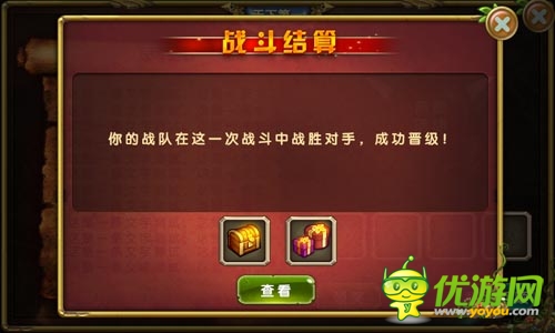 號(hào)外 《進(jìn)擊的部落》第一屆跨服爭(zhēng)霸完美落幕