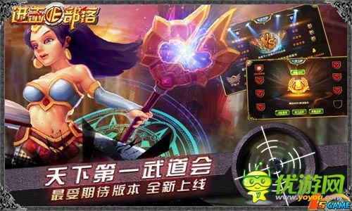 號(hào)外 《進(jìn)擊的部落》第一屆跨服爭(zhēng)霸完美落幕