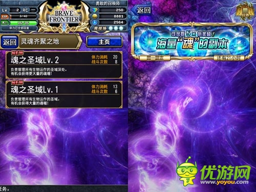 靈魂齊聚 《勇者前線》周一秘境快速刷圖心得