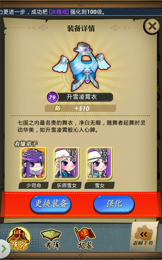 《秦時(shí)明月》愚人節(jié)不愚人 豪禮福利誠心送！