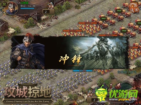 生活游戲兩不誤 《攻城掠地》掛機系統(tǒng)解析