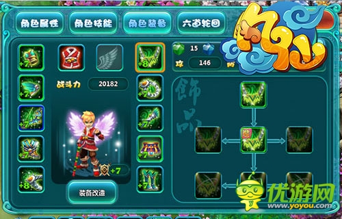 歡笑與淚水 《凡仙》周年慶攜手5.0新版來襲