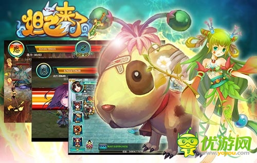 男神男神啵一個(gè) 《妲己來了》出奇陣守衛(wèi)女神