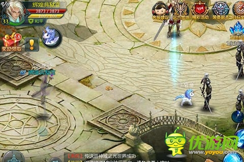 炫酷版一擊必殺 《神域之光》三職業(yè)輕功首曝