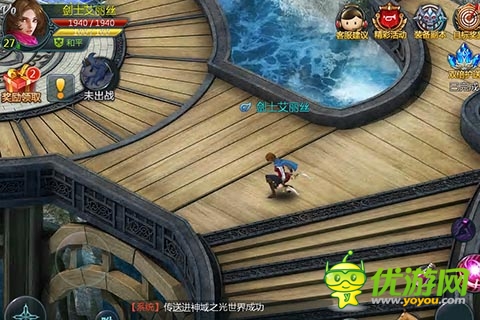 炫酷版一擊必殺 《神域之光》三職業(yè)輕功首曝