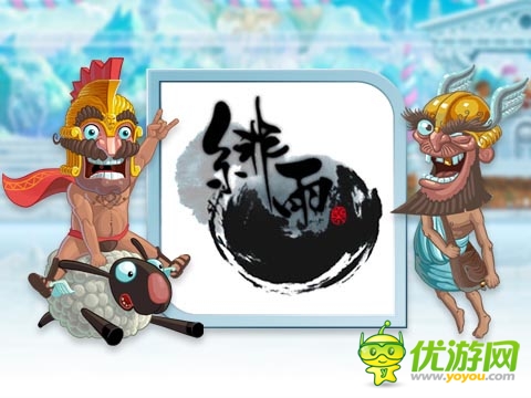 配音界的好聲音 《天天跳羊羊》超強(qiáng)視聽(tīng)體驗(yàn)