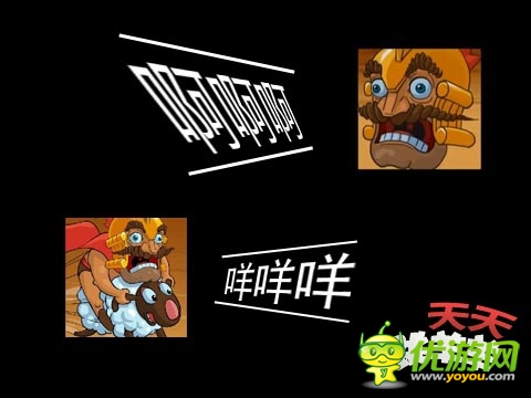 配音界的好聲音 《天天跳羊羊》超強(qiáng)視聽(tīng)體驗(yàn)