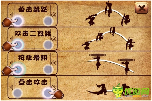 忍者無雙截圖欣賞