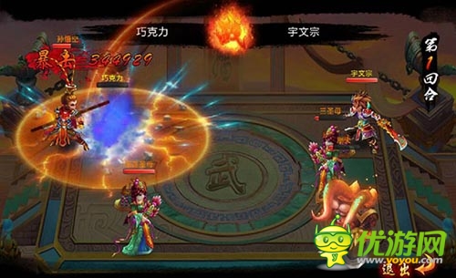 你準(zhǔn)備好了嗎 《戰(zhàn)仙》跨服戰(zhàn)時(shí)空爭霸耀世開啟