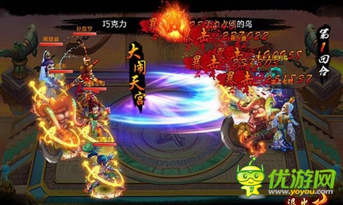 你準(zhǔn)備好了嗎 《戰(zhàn)仙》跨服戰(zhàn)時(shí)空爭霸耀世開啟