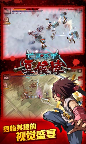 不斷與亡靈展開戰(zhàn)斗 《亡靈殺手》一統(tǒng)三國